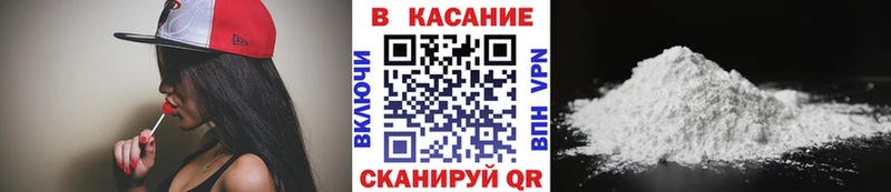 Купить закладку Озёрск ГАШ  КОКАИН  мега как войти  Меф мяу мяу 