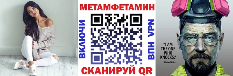 АМФ Розовый  где купить наркотик  Озёрск 