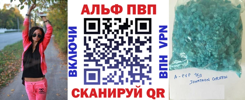 mega вход  Озёрск  Альфа ПВП Crystall 