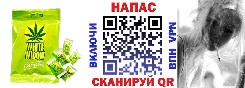 mega   Озёрск  Печенье с ТГК конопля 