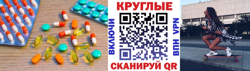 ЭКСТАЗИ диски магазин продажи Озёрск