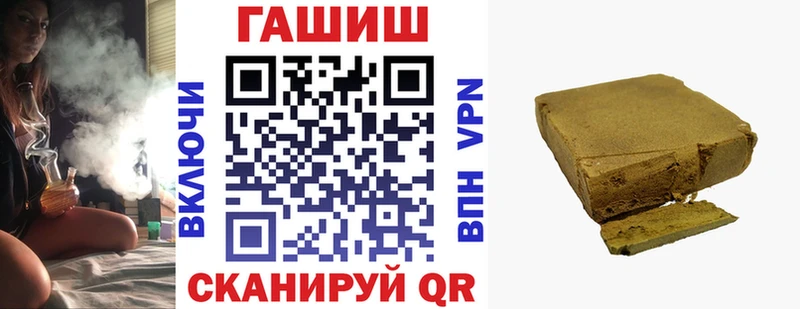 ГАШИШ гарик  купить   Озёрск 
