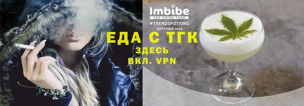 Альфа ПВП Елабуга