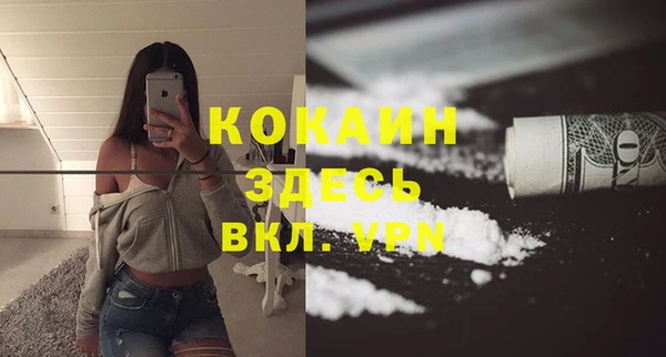 кокаин Ельня
