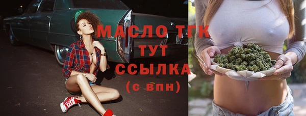 стафф Елизово