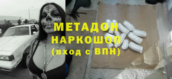 кокаин Ельня