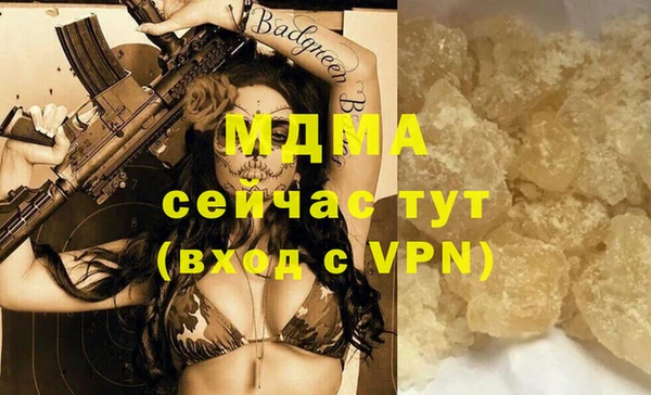 кокаин Ельня