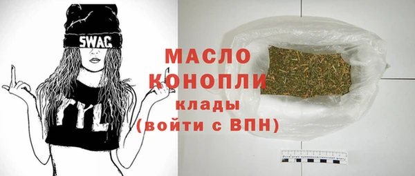 стафф Елизово
