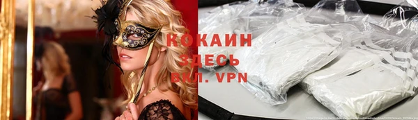 кокаин Ельня