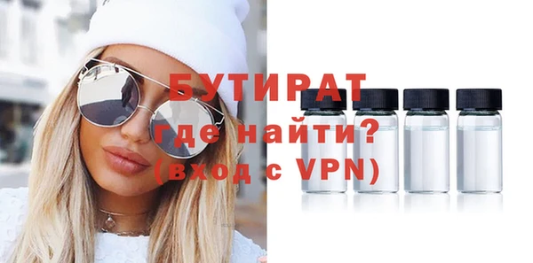 кокаин Ельня