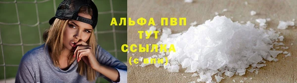 кокаин Ельня