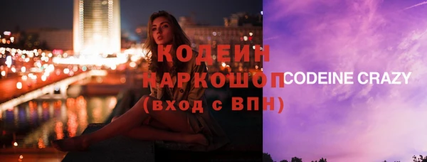 кокаин Ельня