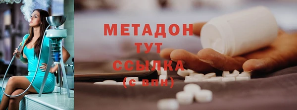 Альфа ПВП Елабуга
