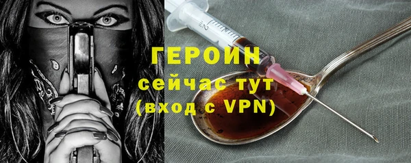стафф Елизово