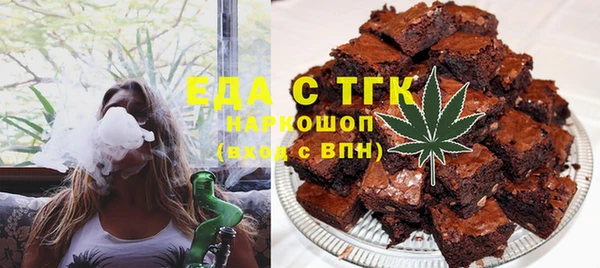 кокаин Ельня