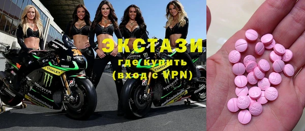 стафф Елизово