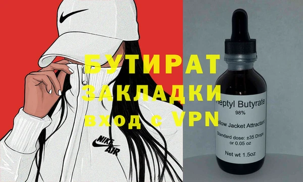 Альфа ПВП Елабуга