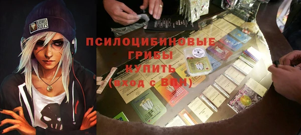 кокаин Ельня