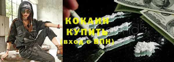 стафф Елизово