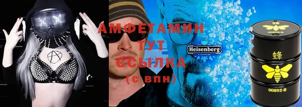 кокаин Ельня