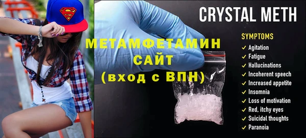 стафф Елизово