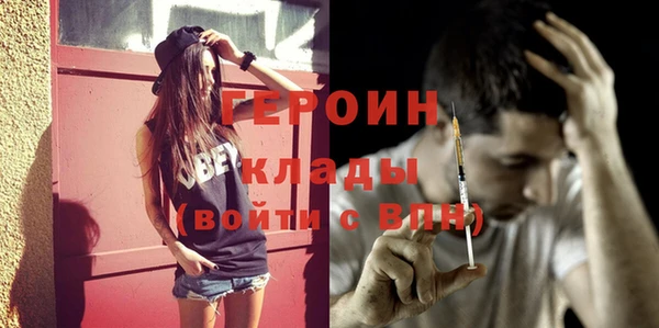стафф Елизово
