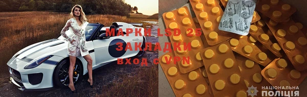 кокаин Ельня