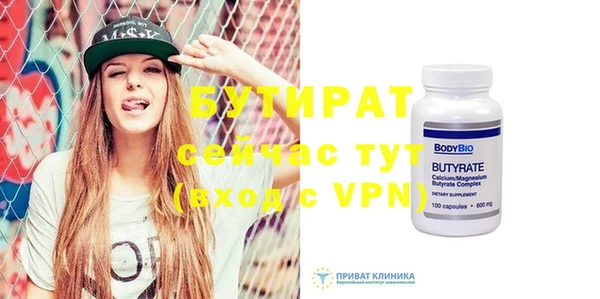 стафф Елизово