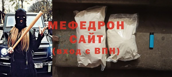 кокаин Ельня