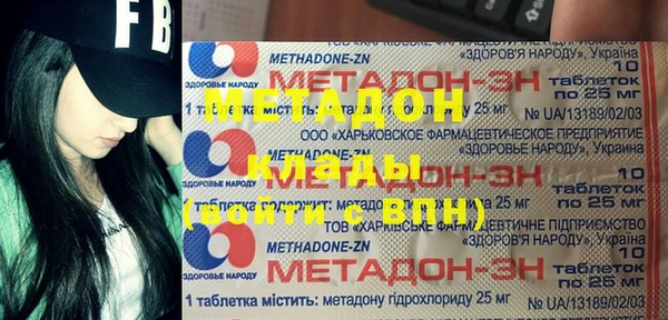 Альфа ПВП Елабуга