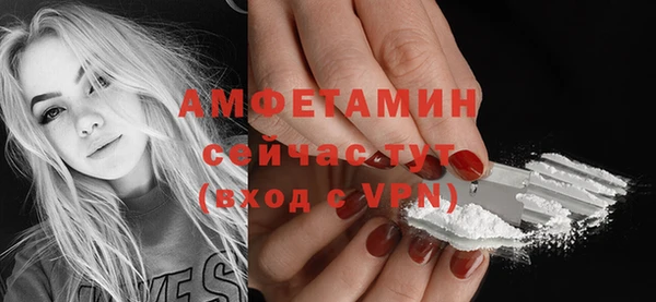 кокаин Ельня