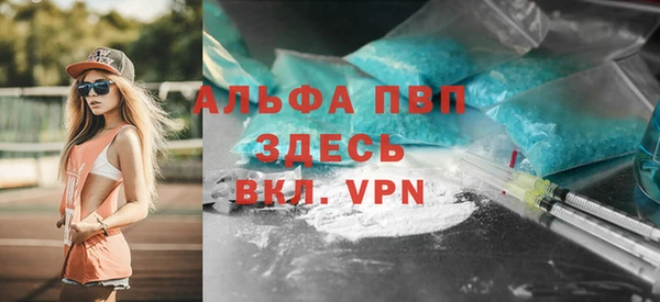 кокаин Ельня