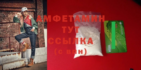 стафф Елизово