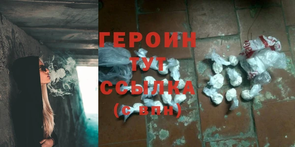 стафф Елизово