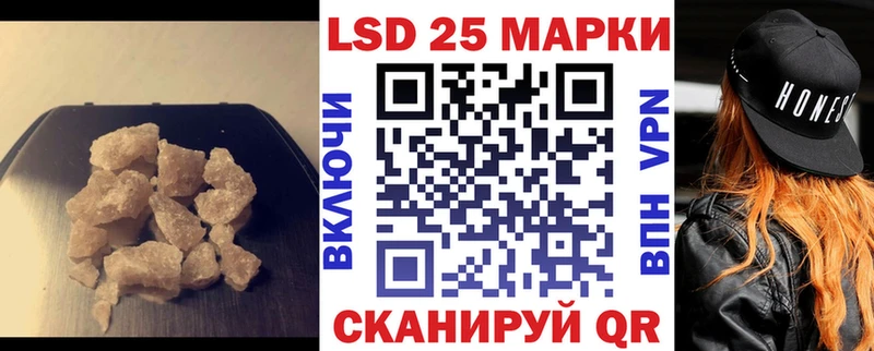 LSD-25 экстази ecstasy  что такое   Озёрск 