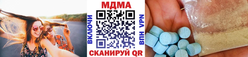 МДМА кристаллы Озёрск