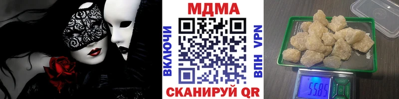 MDMA crystal цена наркотик Озёрск