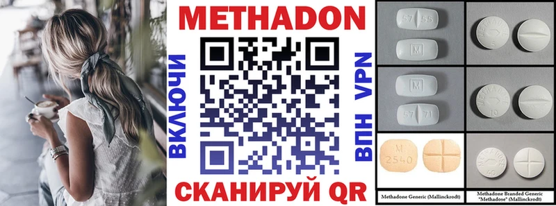 даркнет формула  Озёрск  Метадон мёд 