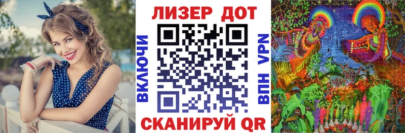 Марки 25I-NBOMe 1500мкг Озёрск