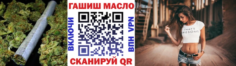 ТГК жижа Озёрск