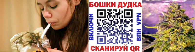 купить  цена  Озёрск  Канабис сатива 